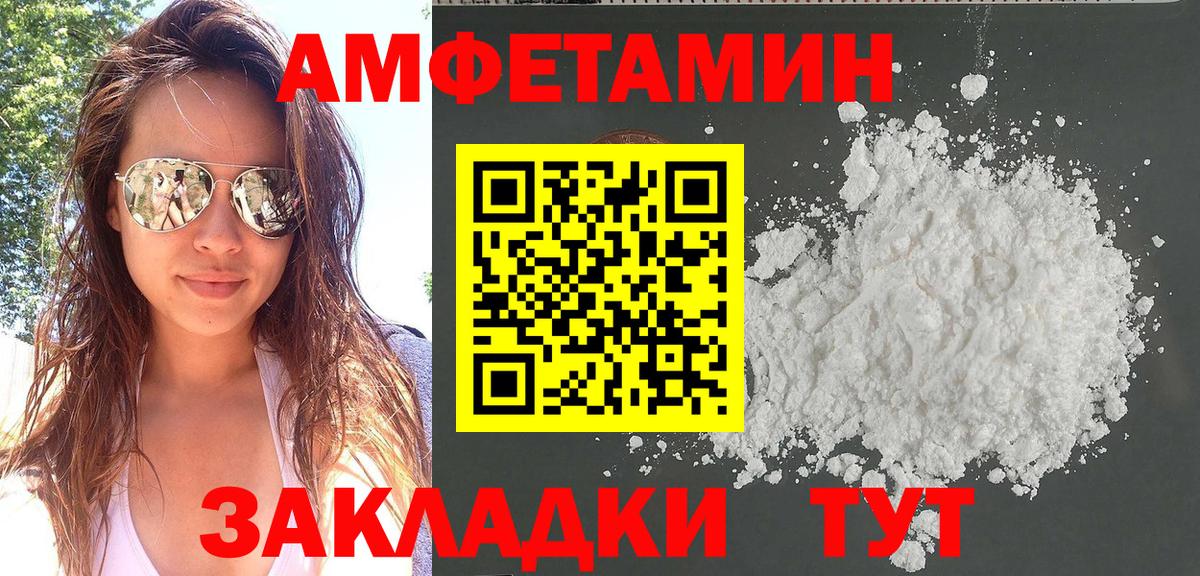АМФ VHQ Кимовск