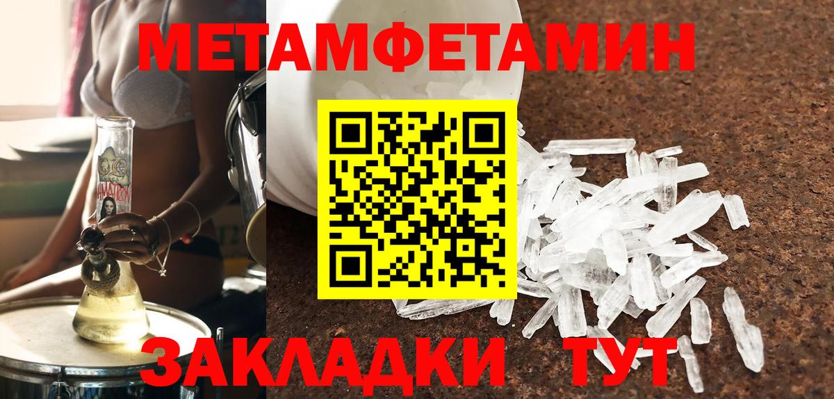 Кимовск  АМФЕТАМИН 98%  АМФ  Вход с VPN 