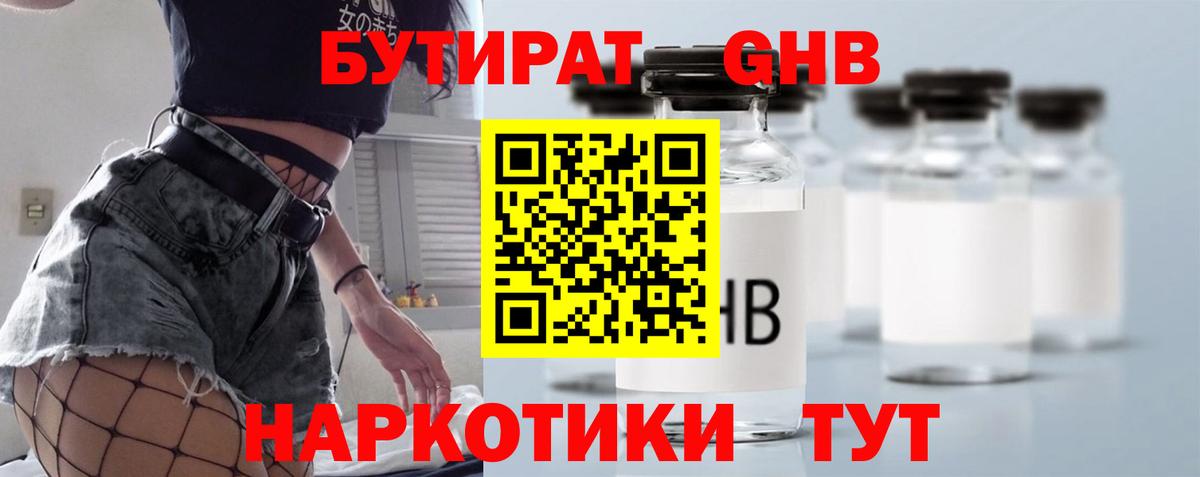 MDMA Кимовск
