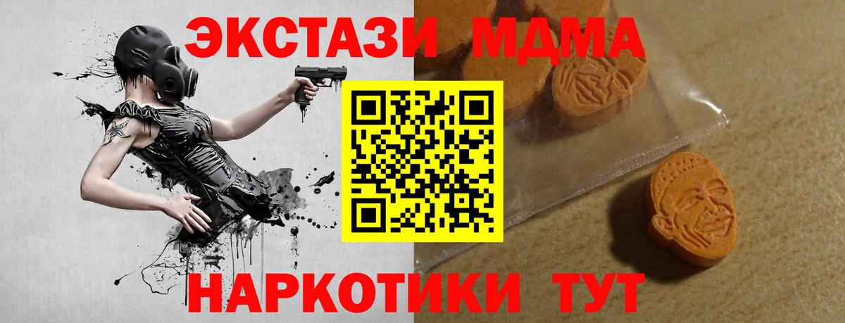 Ecstasy диски  Ecstasy  Вход с VPN  Кимовск  shop какой сайт  Ecstasy 280 MDMA  kraken вход 