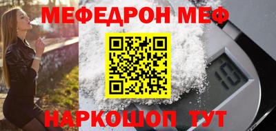 МДМА Коммунар