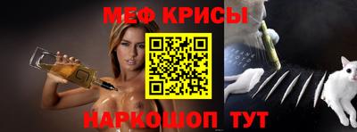 прущие крисы Краснокаменск