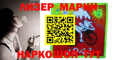 альфа пвп VHQ Конаково