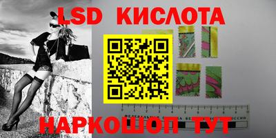 альфа пвп VHQ Конаково