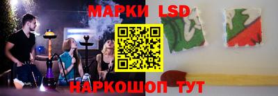 MESCALINE Краснознаменск