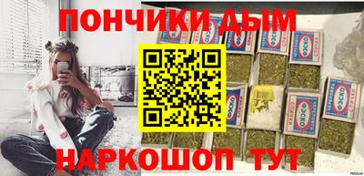 альфа пвп VHQ Конаково