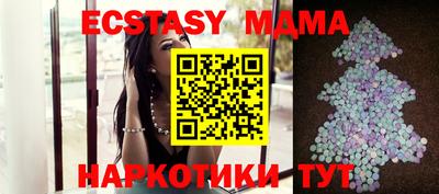МДМА Коммунар