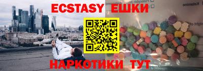 прущие крисы Краснокаменск