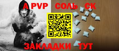 a pvp Комсомольск-на-Амуре