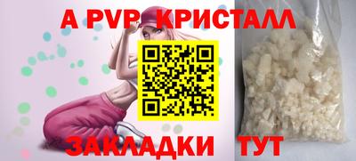 альфа пвп VHQ Конаково