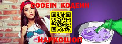 тгк Краснодар