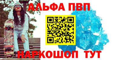 MESCALINE Краснознаменск