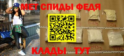 альфа пвп VHQ Конаково