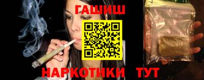 альфа пвп VHQ Конаково