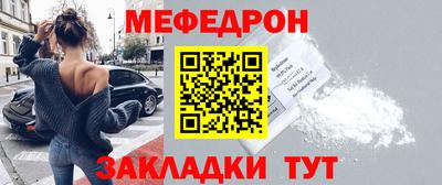 тгк Краснодар