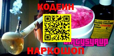 альфа пвп VHQ Конаково