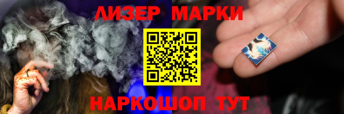 LSD-25 экстази ecstasy Кимовск