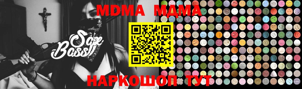 Кимовск  A PVP СК кристаллы  Вход с VPN  ГАШ  Канабис  Мефедрон кристаллы  LSD-25 