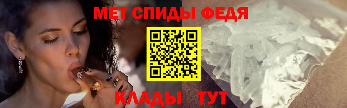 Метамфетамин винт  Метамфетамин винт  Вход с VPN  Кимовск 