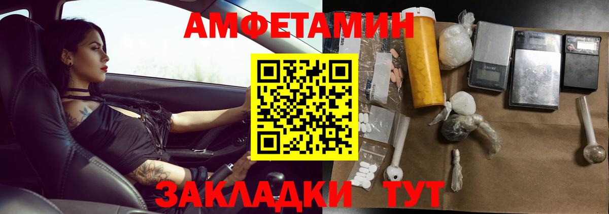 Метамфетамин мет Кимовск