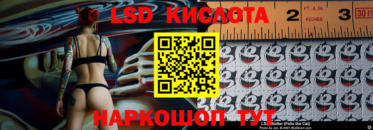 Кимовск  Марки N-bome 1500мкг  Вход с VPN 