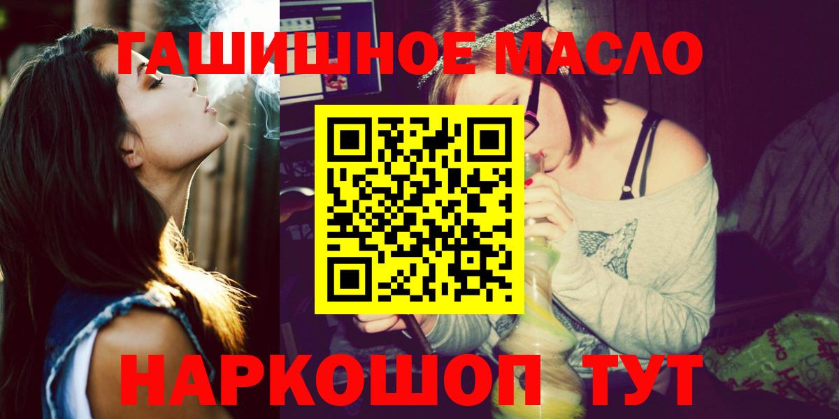 ТГК Wax Кимовск
