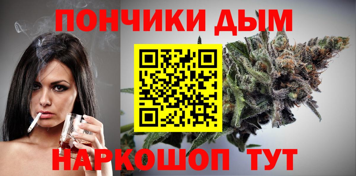 Канабис тримм  Вход с VPN  Шишки марихуана конопля  Канабис SATIVA & INDICA  Кимовск  Конопля VHQ 
